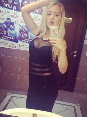 Ирина